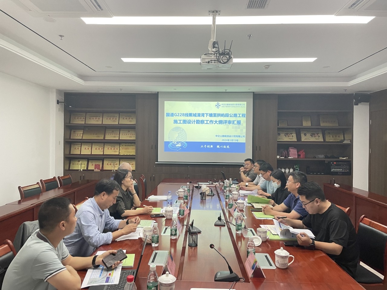 2024-5-16國(guó)道G228線蕉城漳灣下塘至拱嶼段工程詳勘大綱評(píng)審會(huì)順利召開(kāi)，王俊宇拍攝.jpg