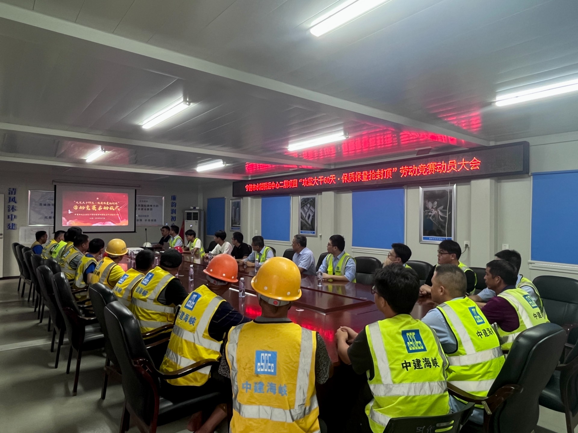 1722846446844948.jpg 寧德市水陸聯(lián)運(yùn)中心項(xiàng)目二期工程開展“攻堅(jiān)大干60天·保質(zhì)保量搶封頂”勞動(dòng)競賽啟動(dòng)儀式,黃書晗拍攝1.jpg