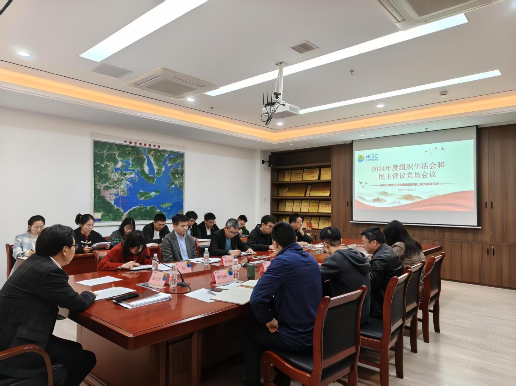 1743404504460792.jpg 市交投物流集團黨支部召開2024年度組織生活會和民主評議黨員會議1.jpg